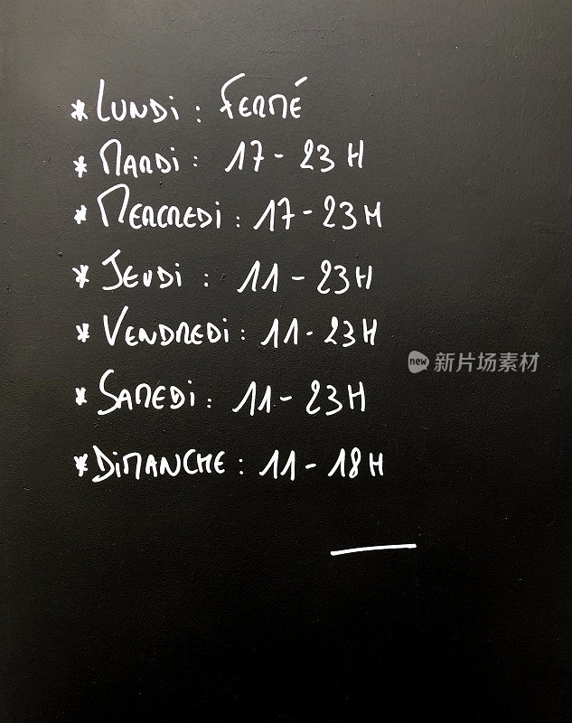 法国:手写黑板标示每日/每周开放时间